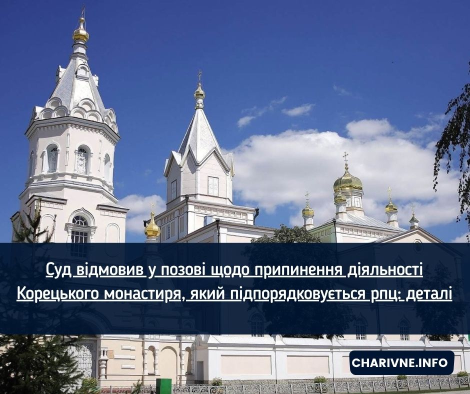 Фото ілюстративне